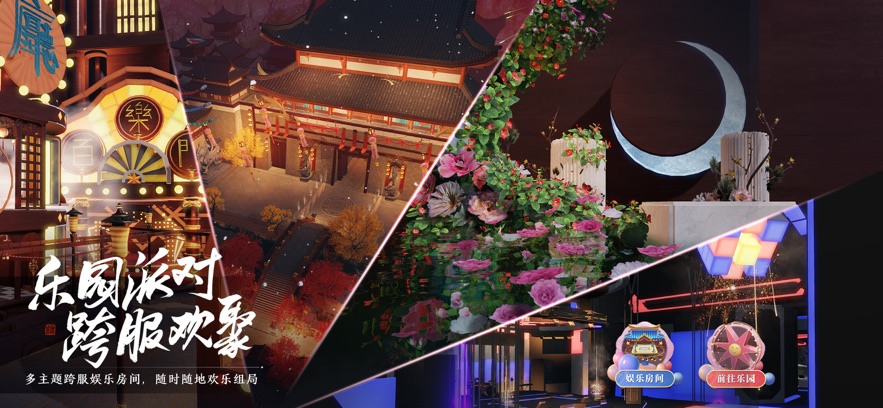 云天涯明月刀手游