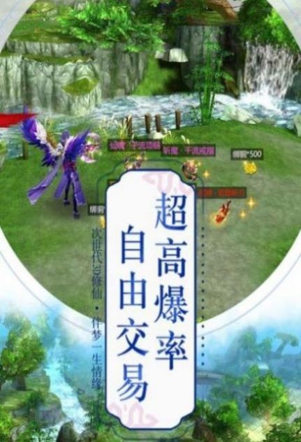 那一剑江湖百抽版手游