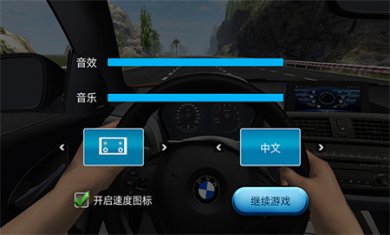 超车小能手手游