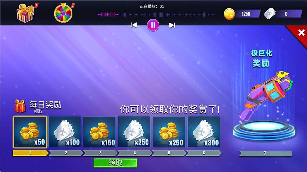 城市清洁模拟器手游