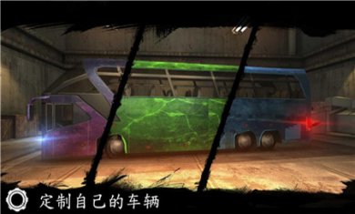 巴士行驶模拟器手游