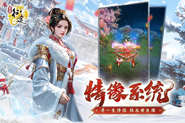 王者征途手游