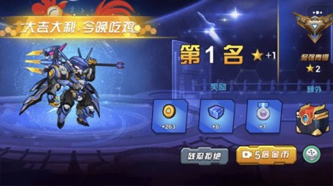 未来英雄竞技之王手游