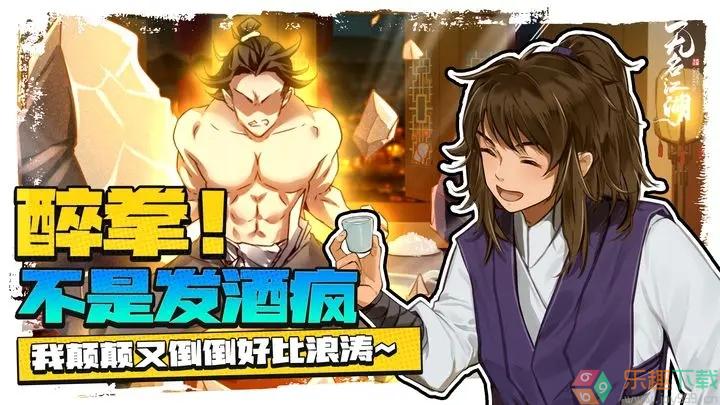 无名江湖内购破解版手游