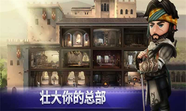 刺客信条燎原手游