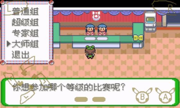 口袋妖怪空之花神萌娘版手游