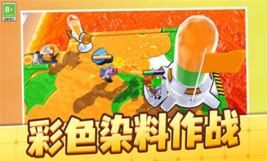 红蓝特工小人手游