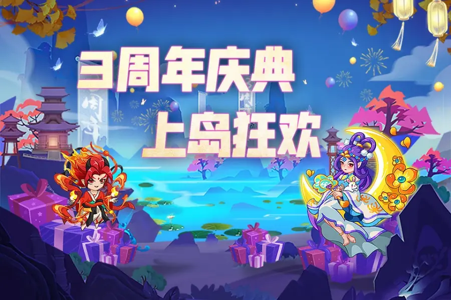 幻兽爱合成破解版手游