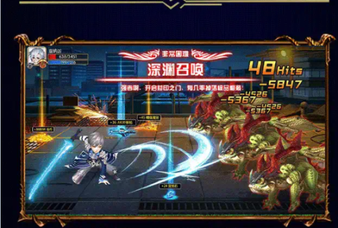 阿拉德战记手游