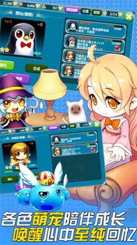 美少女梦工厂1手游