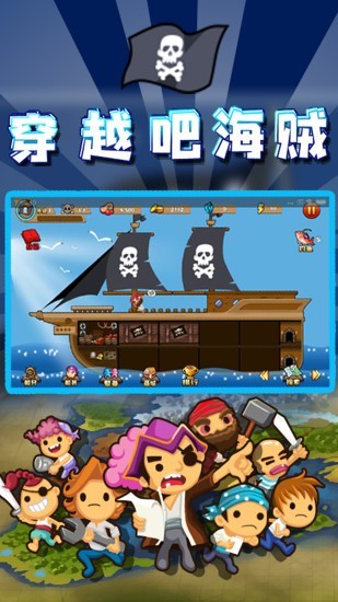 穿越吧主公手游