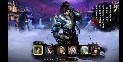 烈焰神王手游