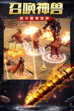 雷霆二合一手游