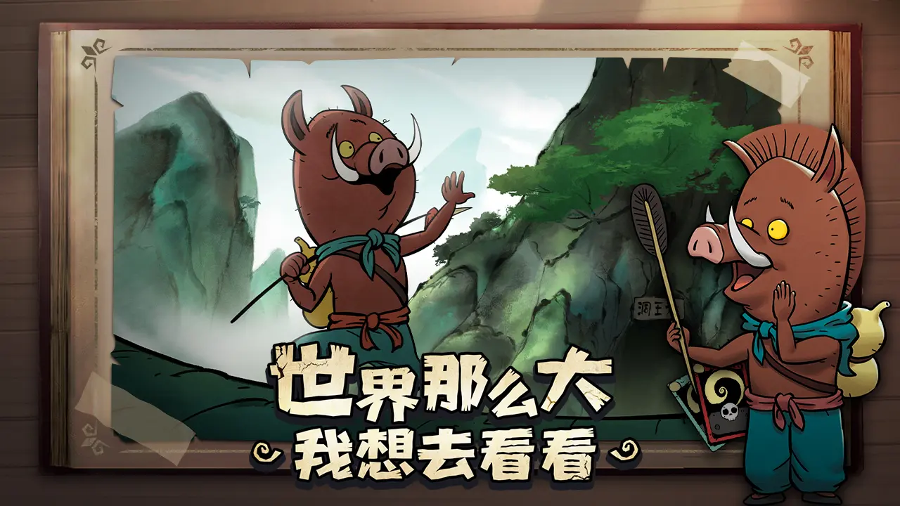 月圆之夜全职业dlc破解版手游