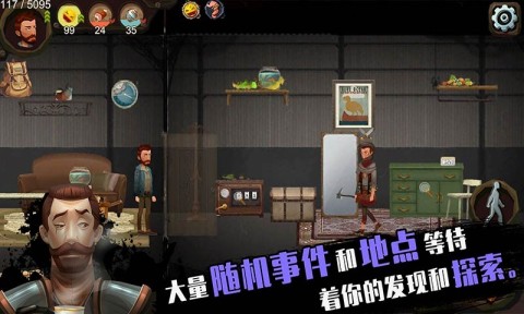 归家异途2手游