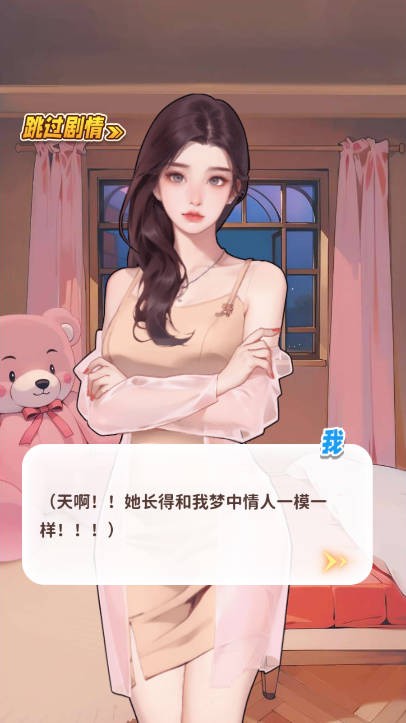 白手起家模拟器手游