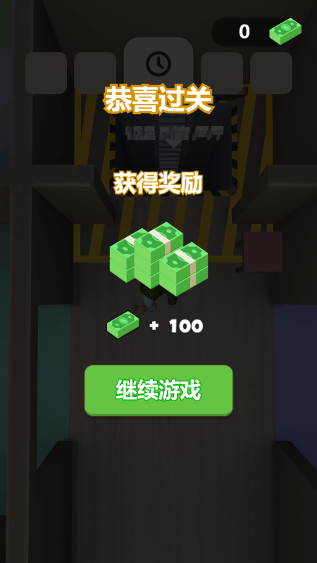 我的生存迷你乐园无限资源版手游