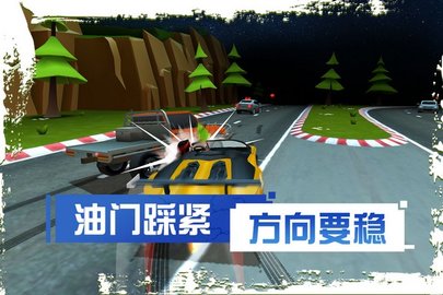 刹车失灵2无限金币钻石版手游