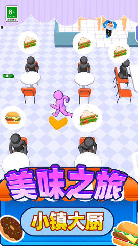 食神大作战手游