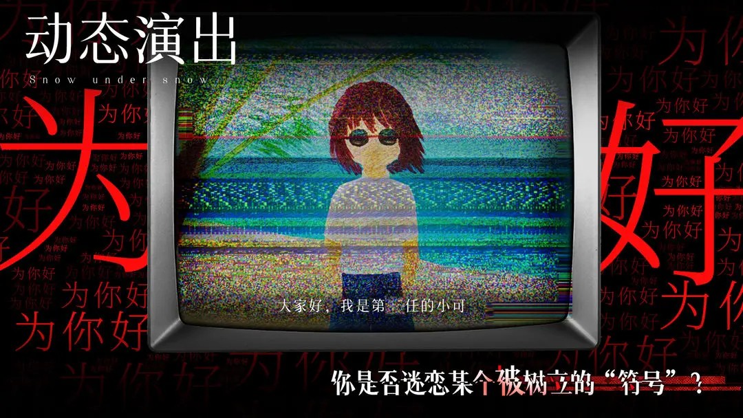 青箱手游