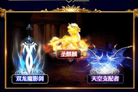 阿拉德战记手游