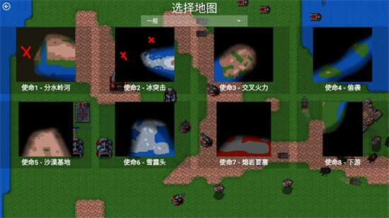 铁锈战争汉化最新版手游