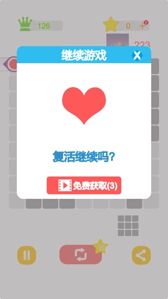 消方块我贼溜手游