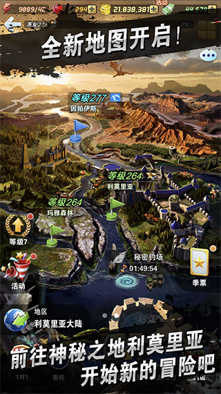 钓鱼发烧友2025手游