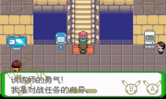 口袋妖怪空之花神萌娘版手游