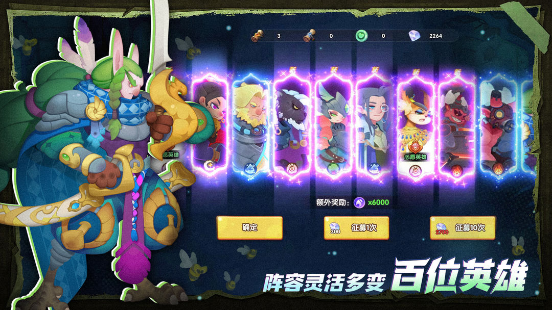 英雄与城堡手游
