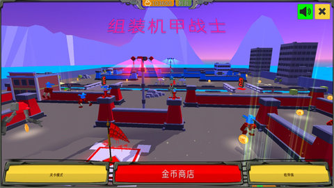 组装机甲战士无限金币版手游