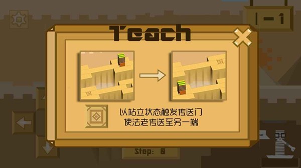 滚动的香肠派对乐园手游