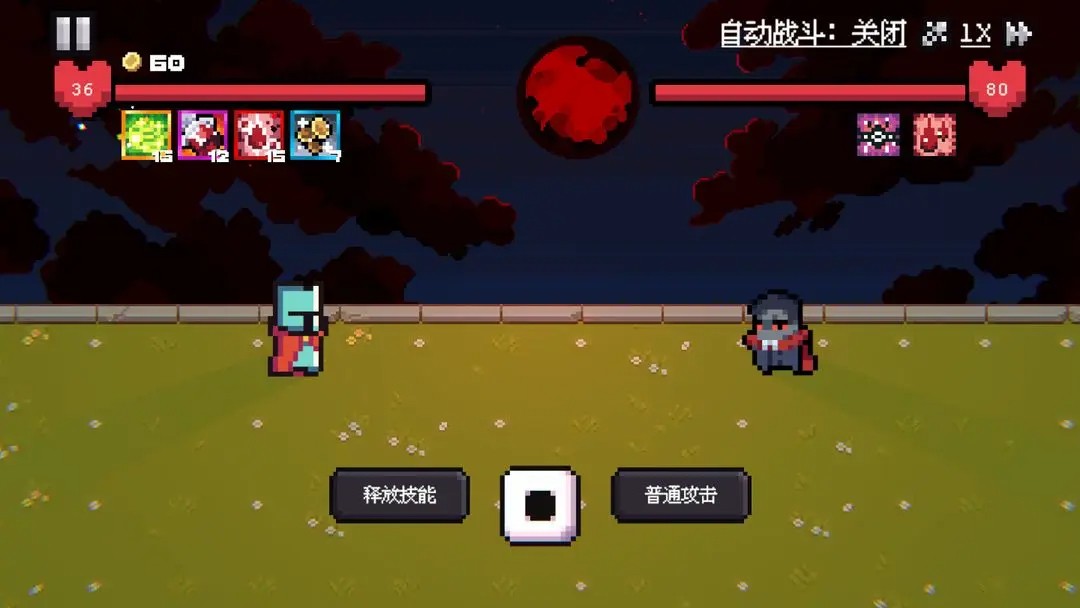 骰子对决手游