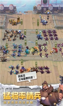 少年三国志2新春版手游