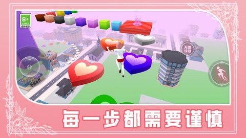 公主请快跑手游