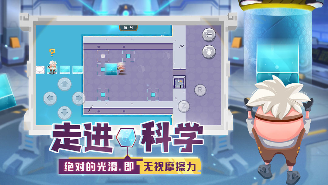 我推不动啦手游