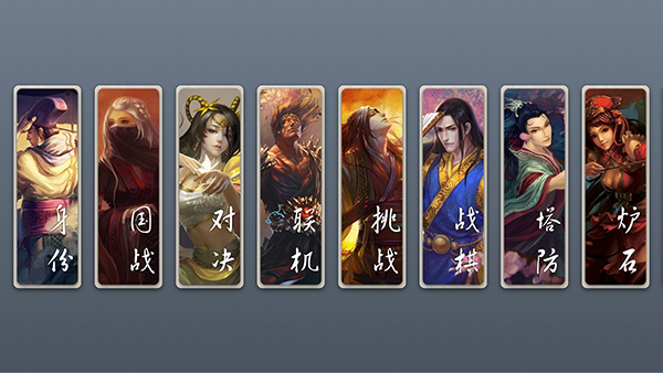 无名杀曹髦手游