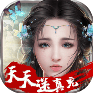 太古封魔录2无限内购破解版手游