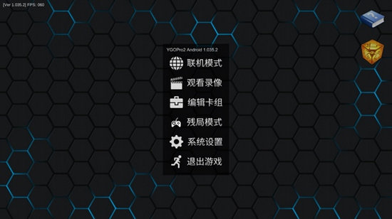 游戏王ygopro2完整版手游