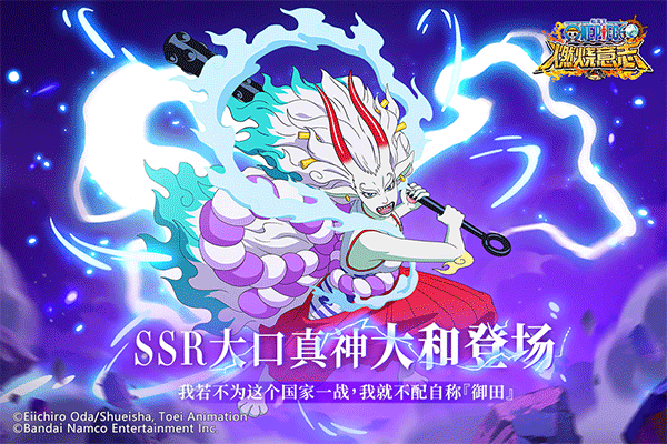 航海王燃烧意志怀旧服手游
