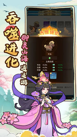 剑尊手游