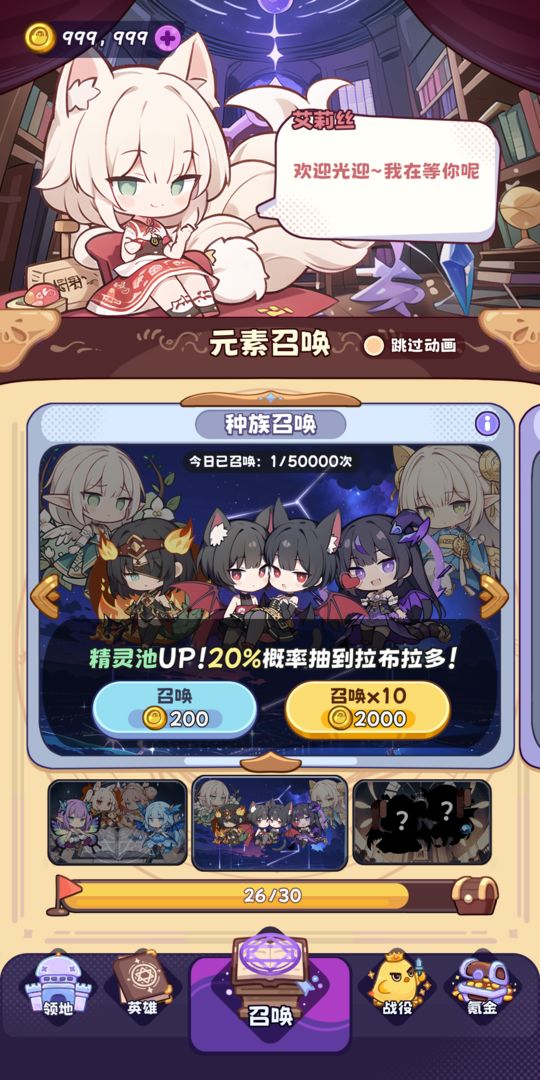 二次元抽卡爽手游