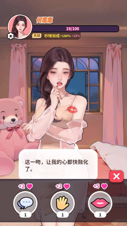 白手起家模拟器手游
