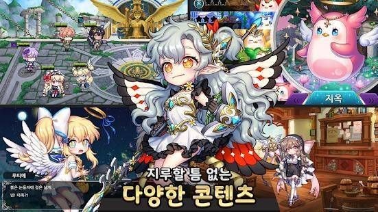 流动之光手游