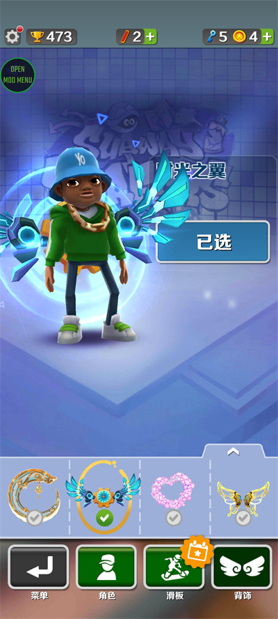 地铁跑酷牛津内购版手游