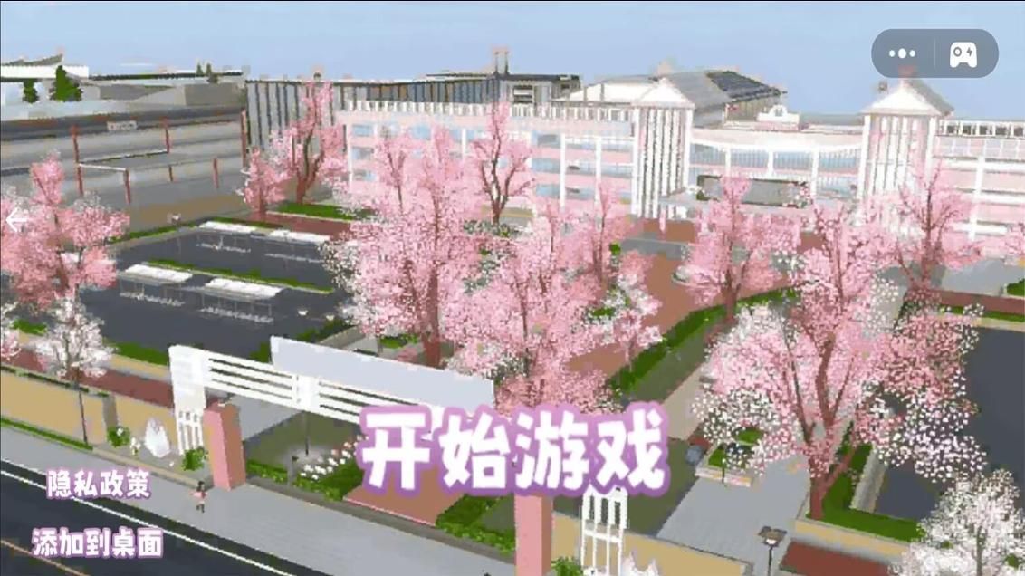 丑女逆袭记手游