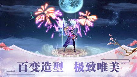 牧神录手游