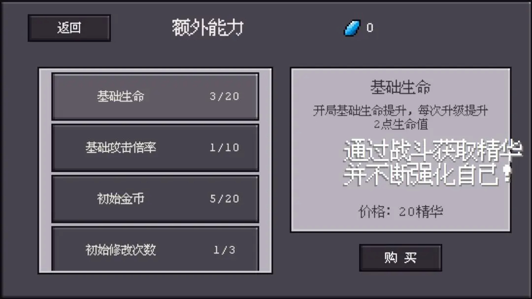 骰子对决手游