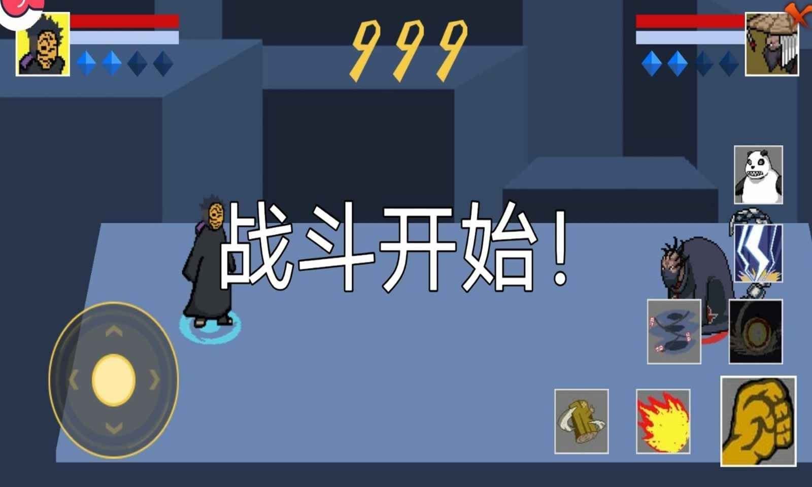 像火次世代白面具手游