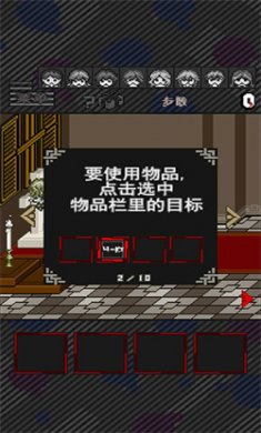 这下糟糕了第四部汉化版手游